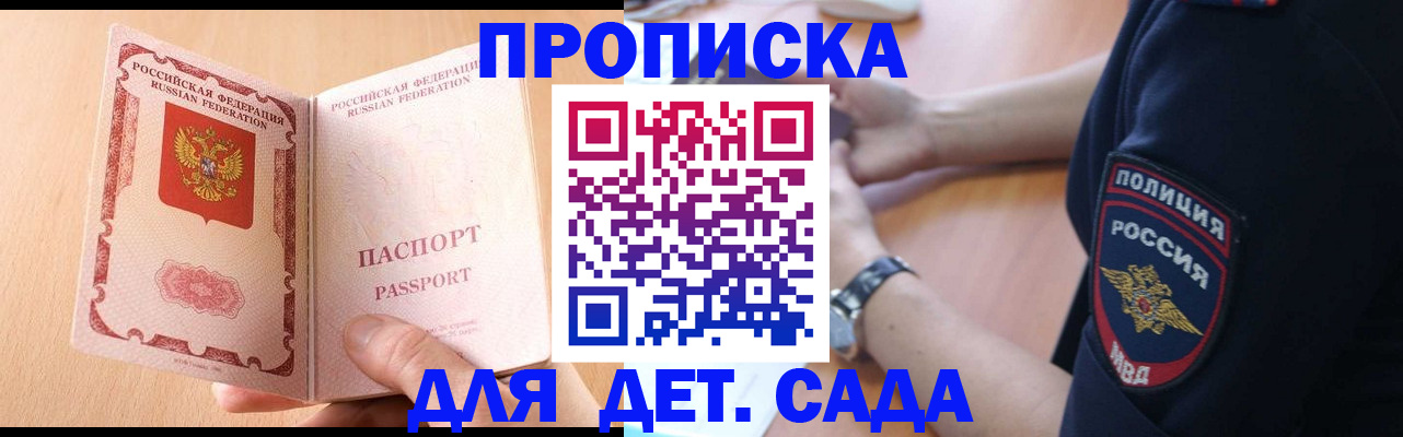 пропишу в квартире в Волчанске
