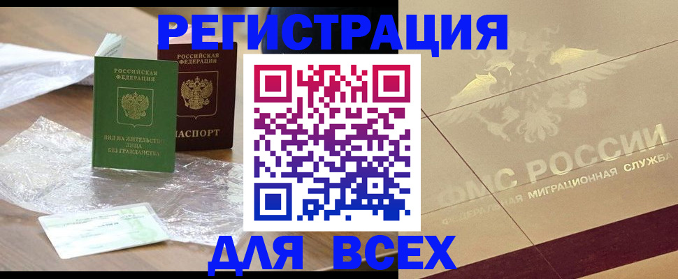 найти адрес прописки в Волчанске