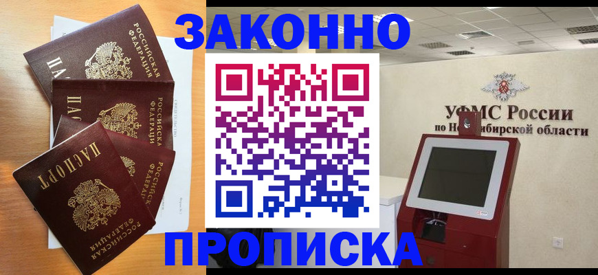 форма 3 в Волчанске